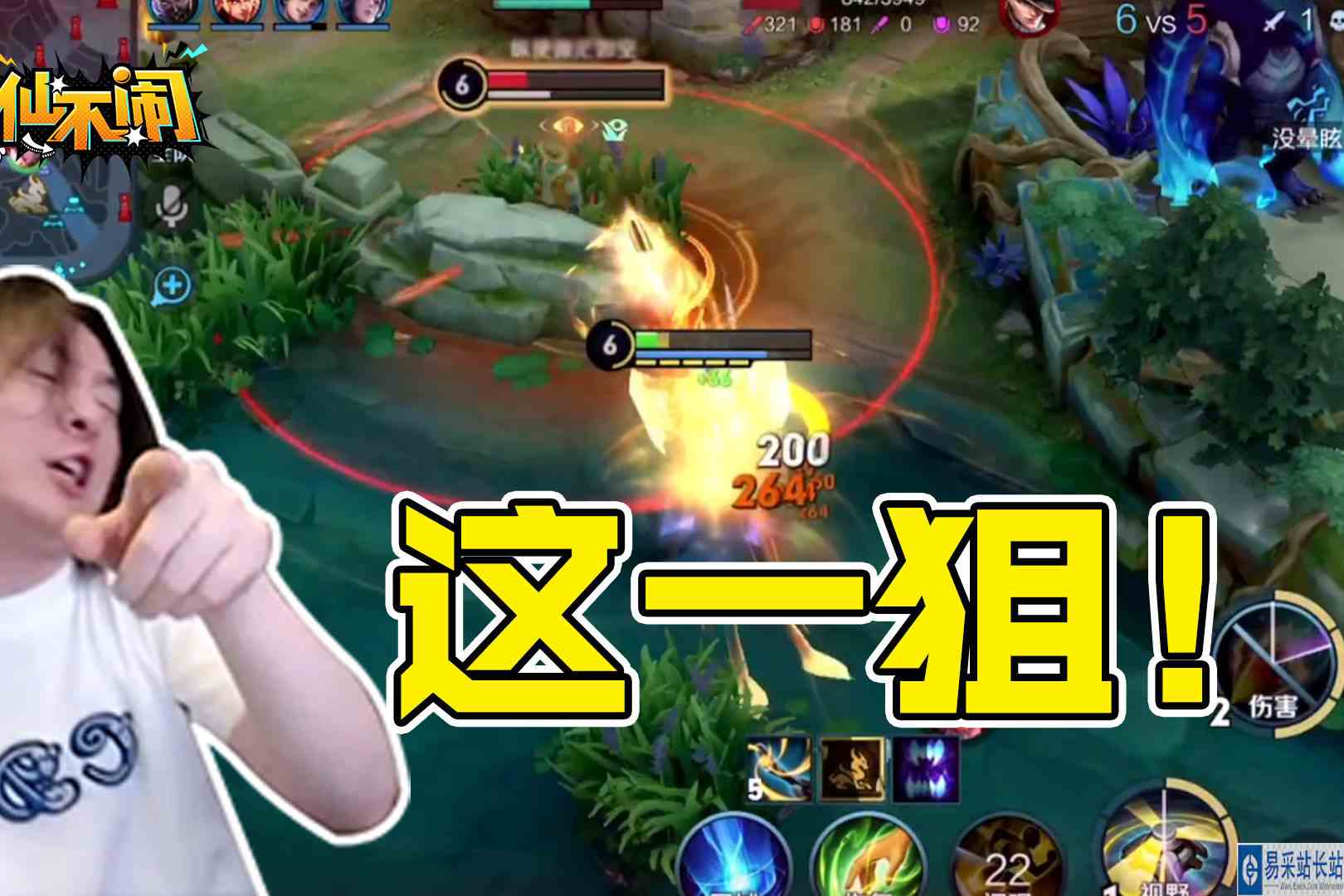 【大仙不闹】我是一个会获得胜利的百里守约