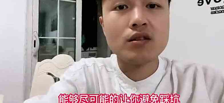 不要再做国际版TikTok的发财梦了！大家不要被忽悠了，事情没有那么简单！