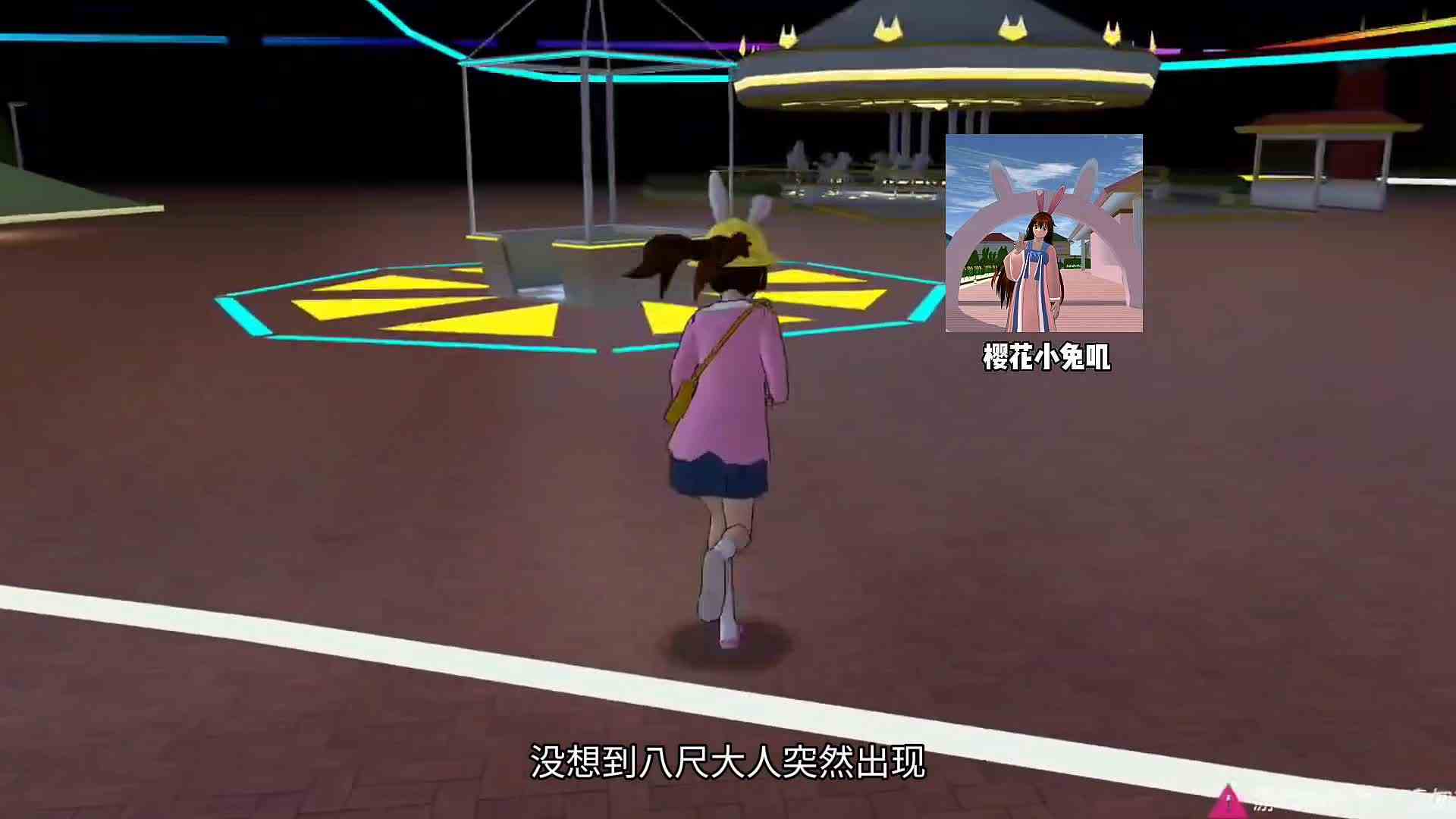 躲猫猫之逃离八尺