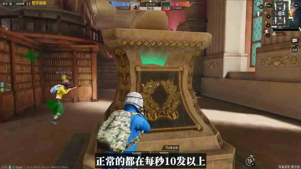 如果枪名笔画数是它的射速，将有4个改变，中文果然是永远的神