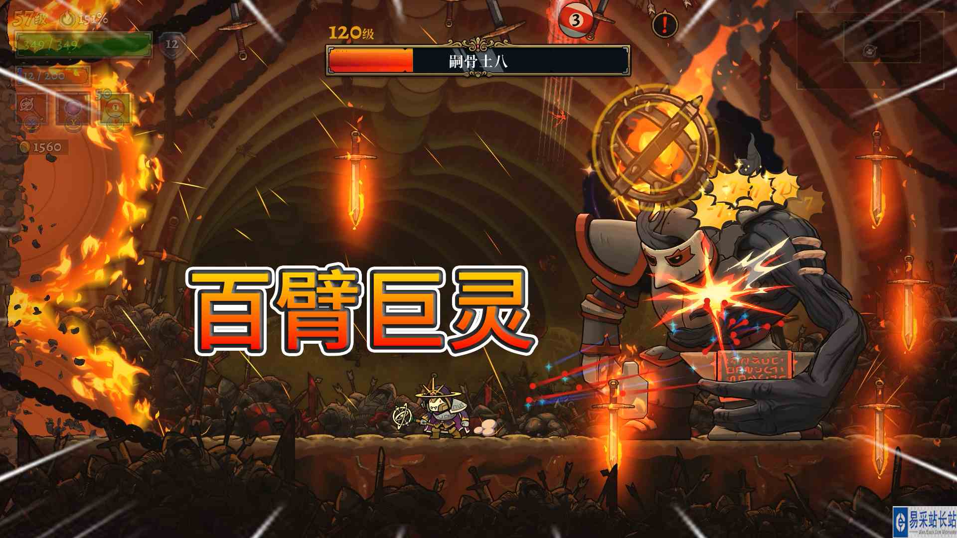 盗贼遗产2：进入龙的胃里战斗！嗣骨土八早已不在，只留一具空壳#盗贼遗产2#动作游戏