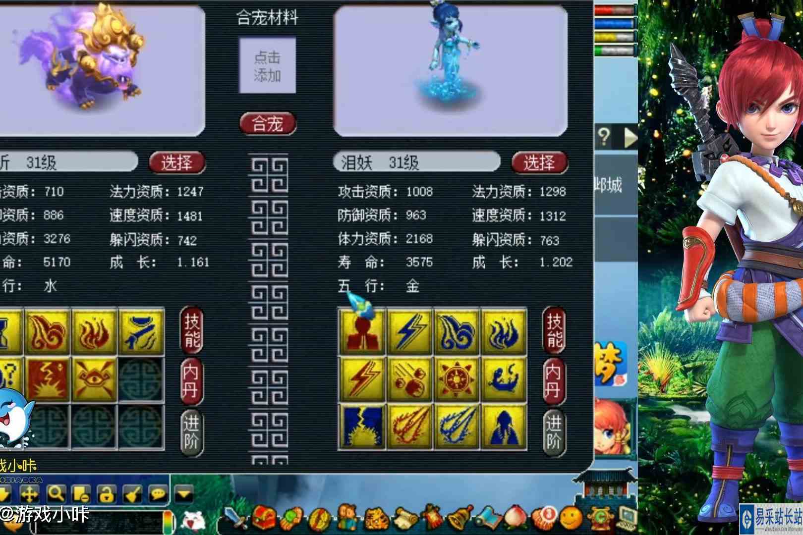 梦幻西游：老王高端炼妖合谛听，12技能泪妖加7技能观照谛听！