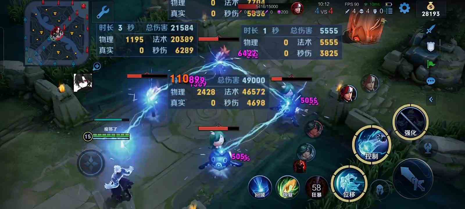 最后才是司空震最难触发的语音播报吧#最强对抗组