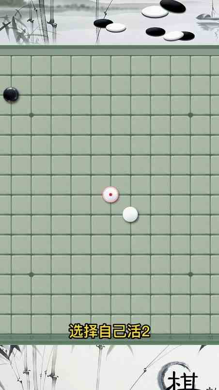 五子棋一字长蛇阵，最奇葩下法你见过吗？