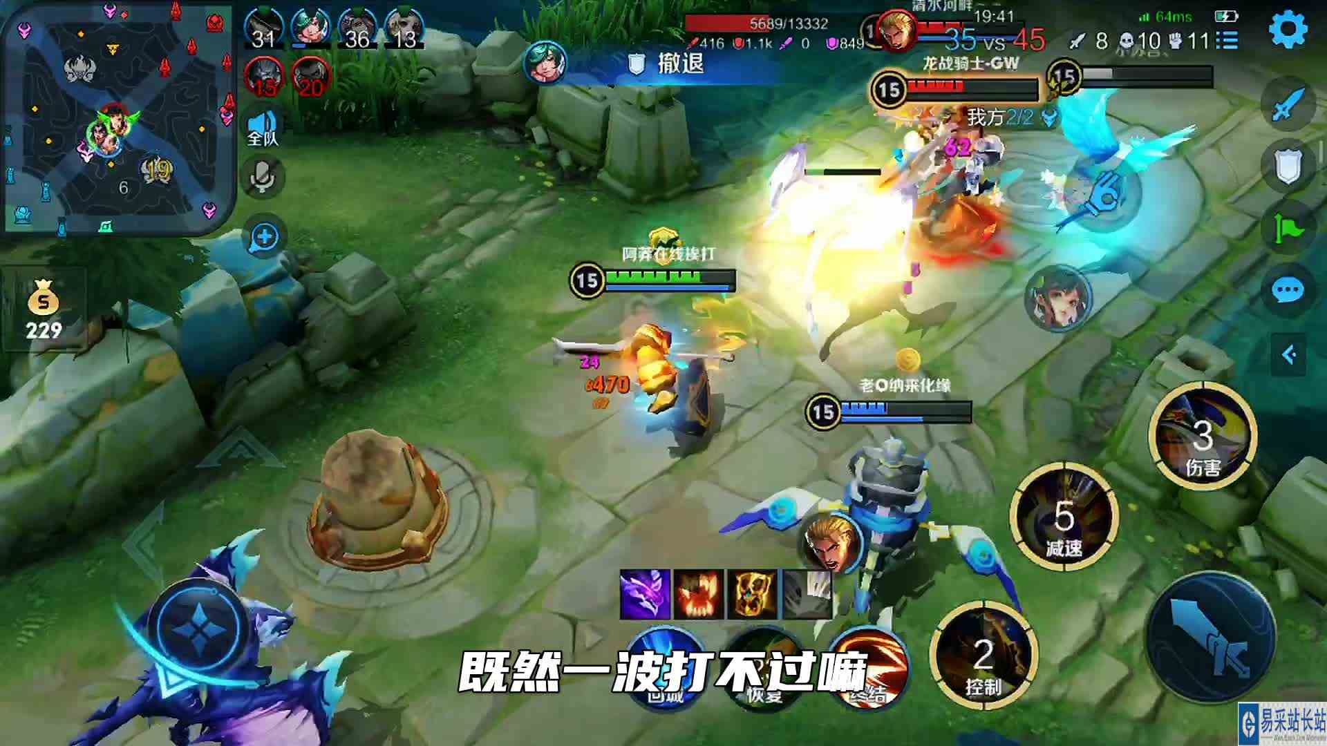 敌方五人玩中推，钟馗一把拉来项羽，三死两伤直接玩完！