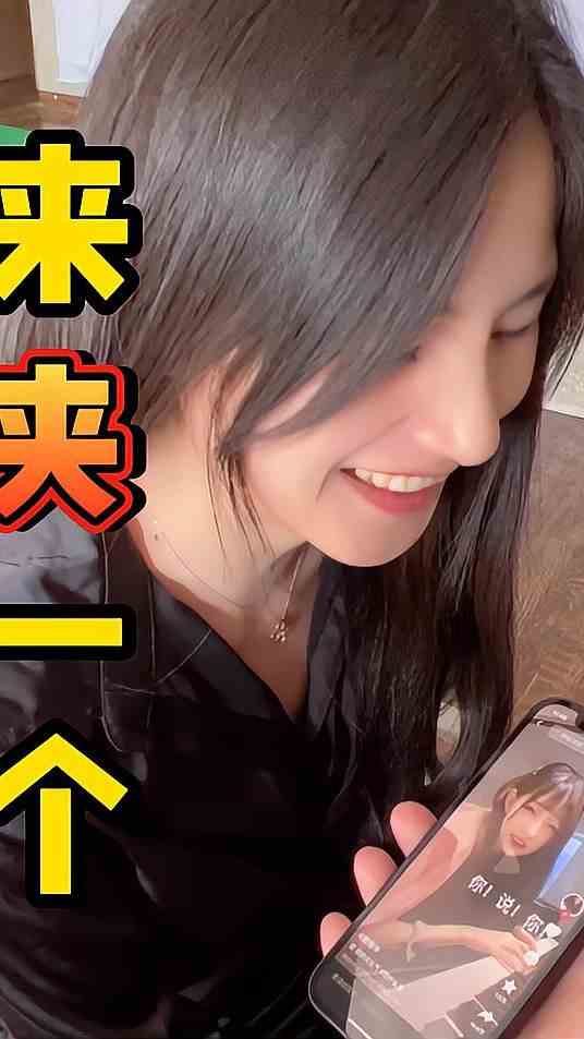 338.今天全员夹子音