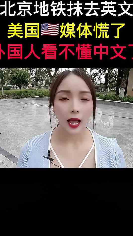 朋友们 你们觉得网友说的对吗？