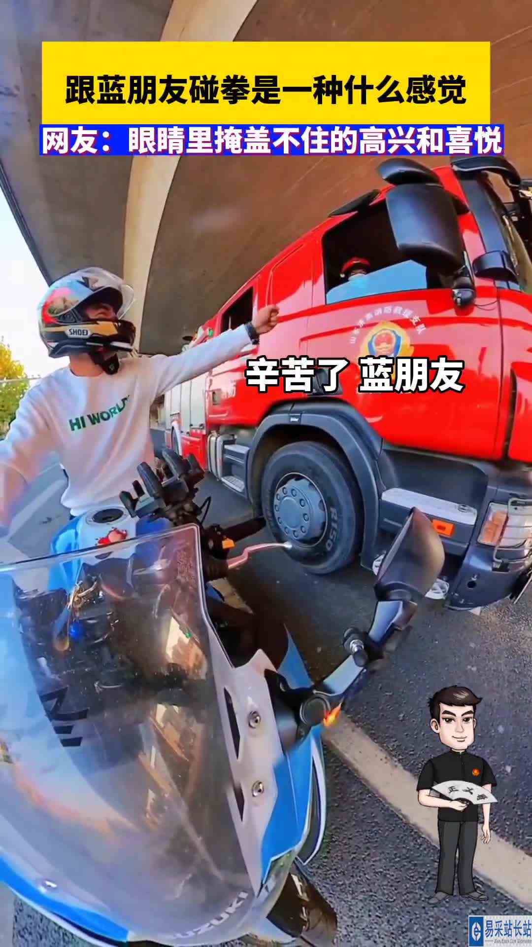 网友：眼睛里掩盖不住的高兴和喜悦，换我起码能高兴一个月。