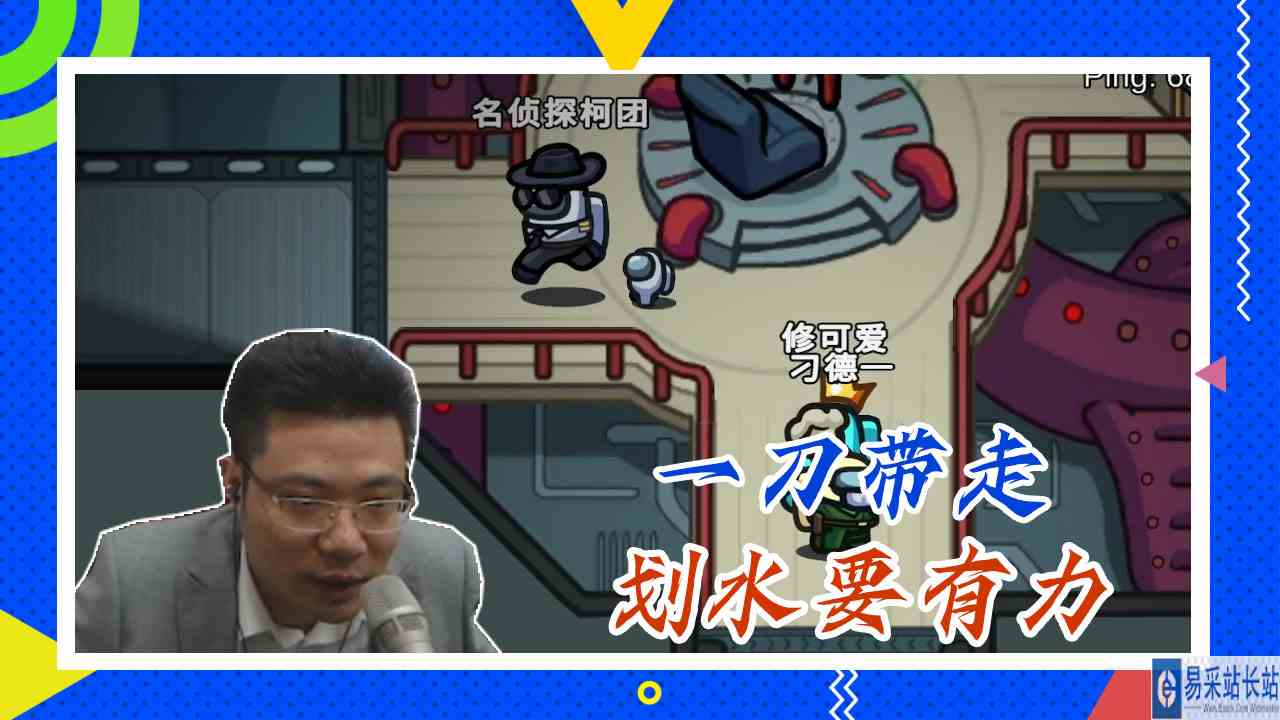 太空狼人杀：一刀带走，划水要有力