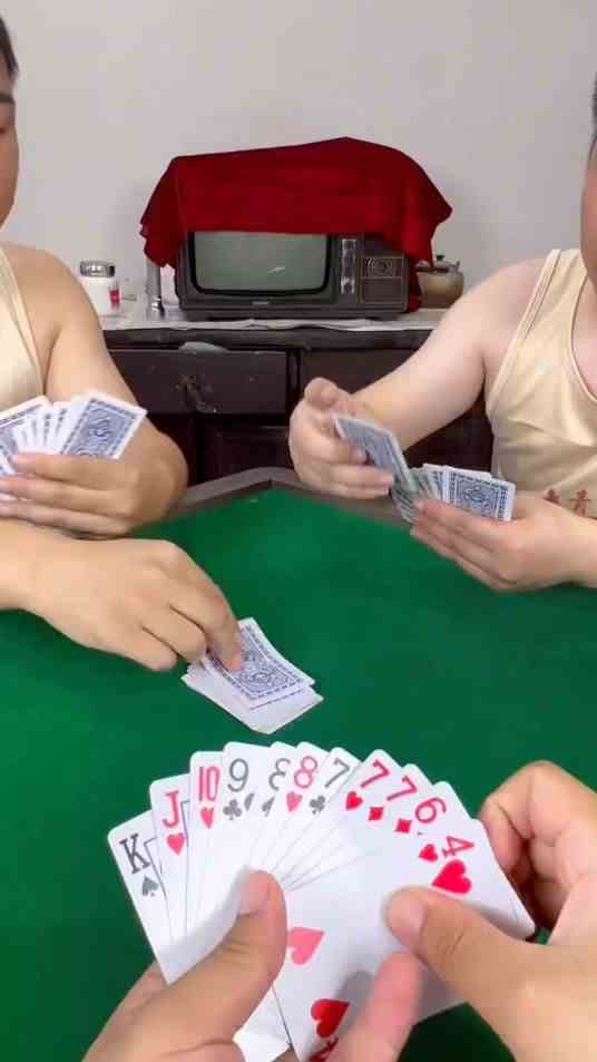 斗地主 给生活找点乐子