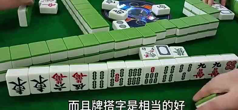 上海敲麻：满怀期待