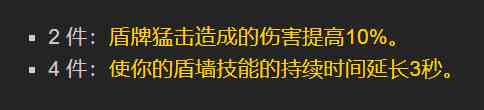 魔兽世界wlk全职业T7套装效果及强度分析