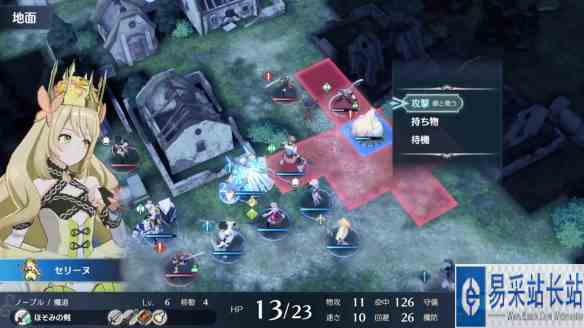 《火焰纹章:Engage》"希莉奴"演示 天真温柔小公主