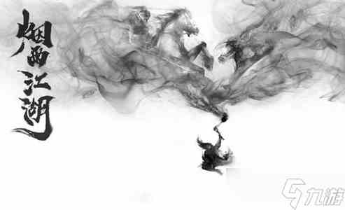 《烟雨江湖》2022年国庆节礼包码