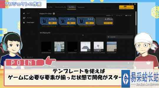 真岛浩业余转正游戏制作人 将开启讲谈社新3D游戏制作