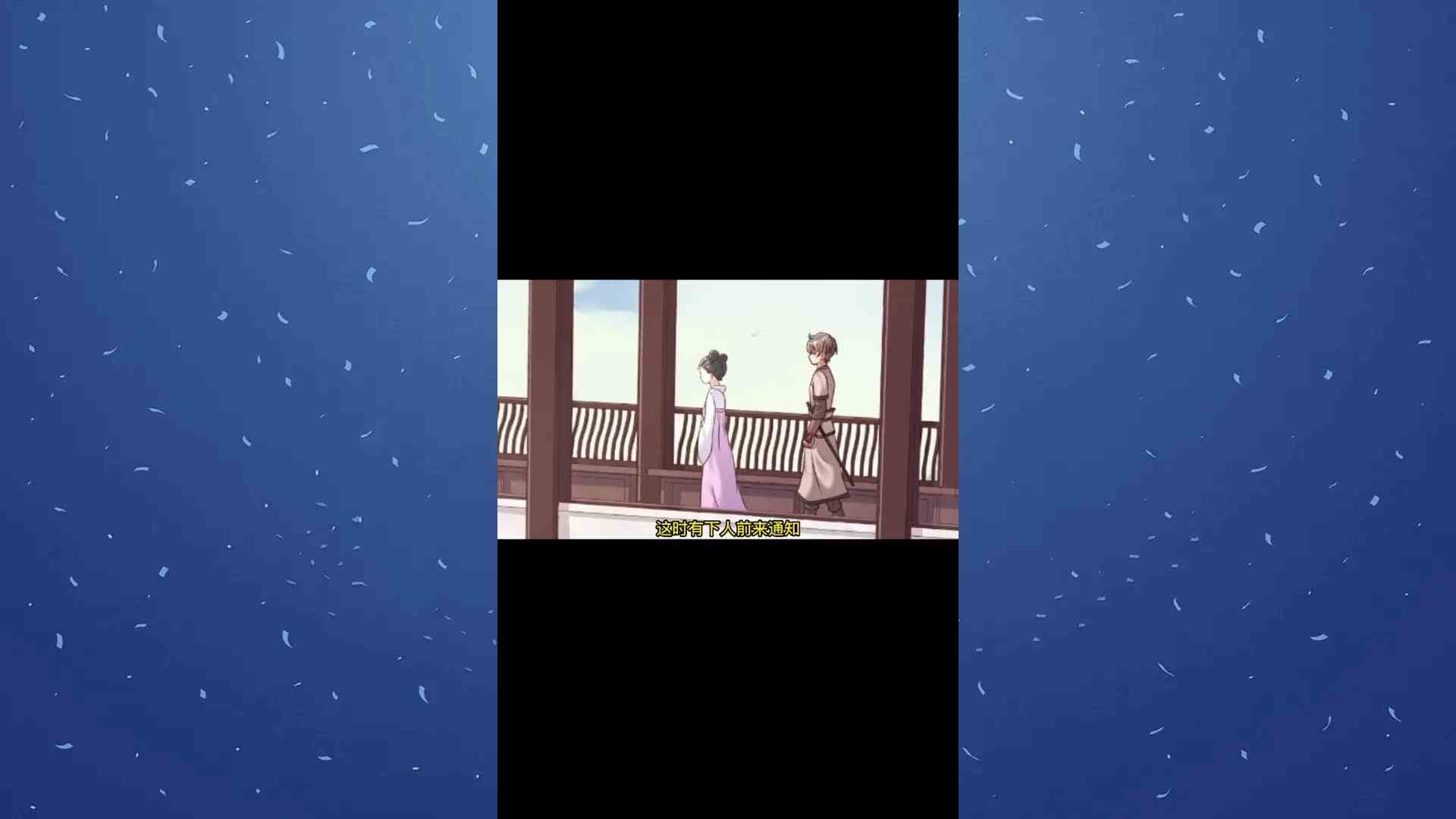 好感度刷满之后