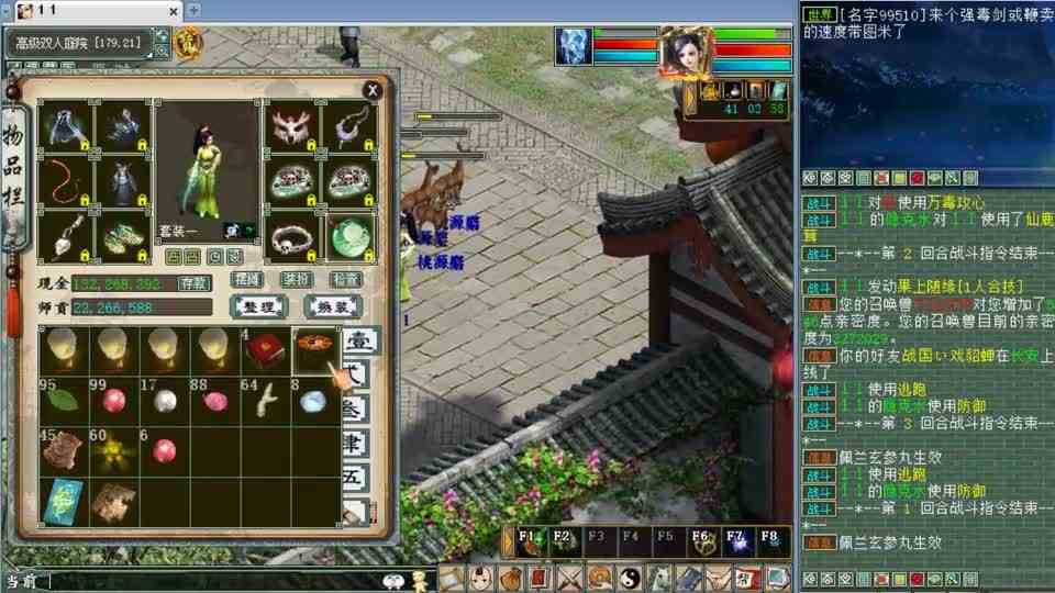 看号：8000收的克水毒女，半车圣兽挑战狐小妖技能！