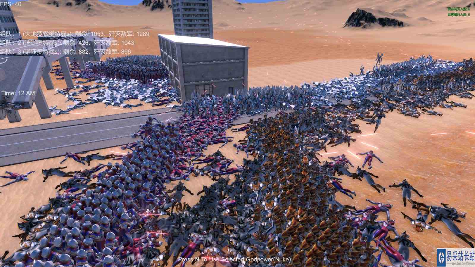 史诗战争模拟器：迪迦、诺亚、大地罗索奥特曼，展开大混战