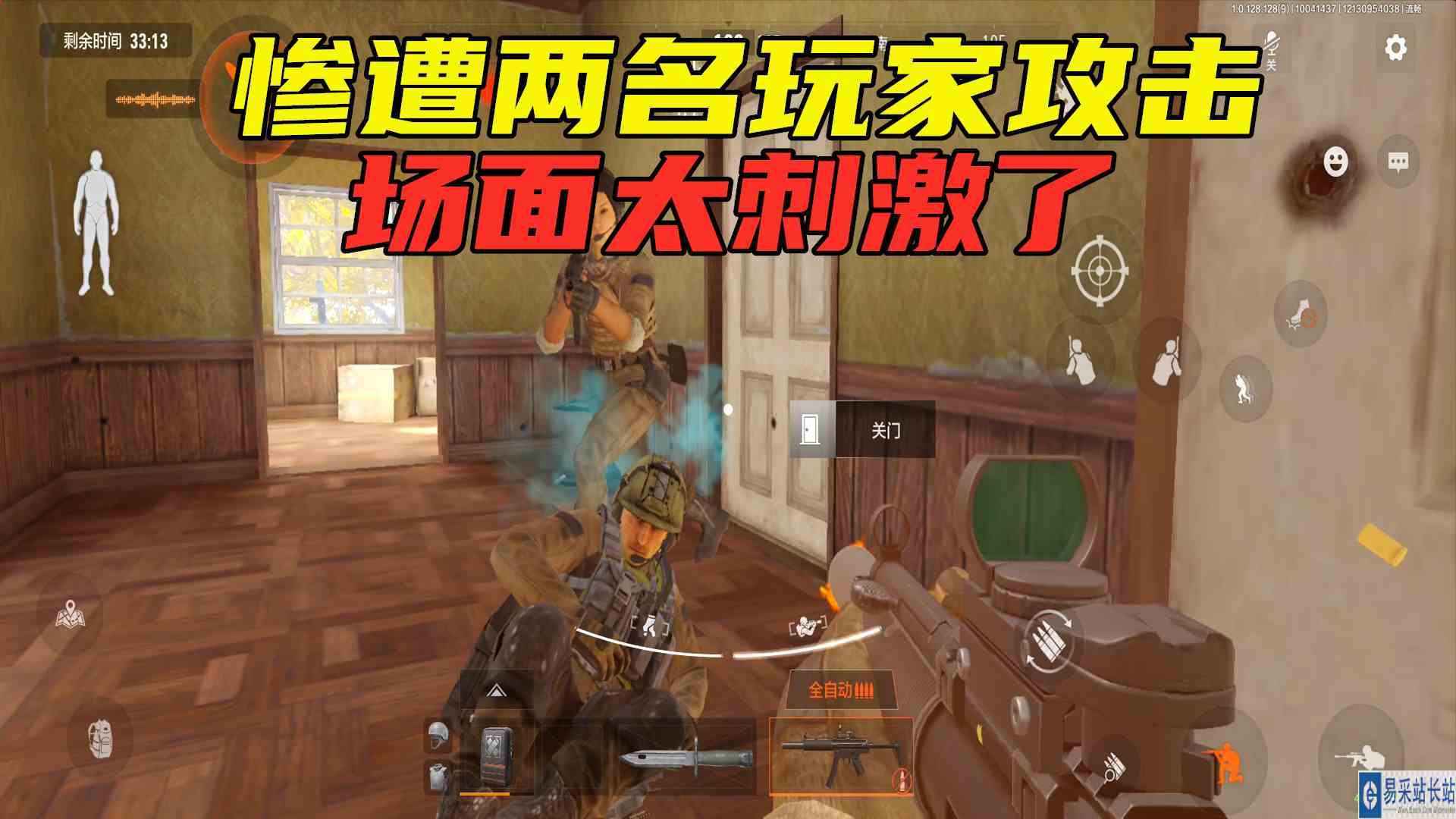 暗区突围：在别墅，惨遭两名玩家的攻击，场面简直太刺激了#最强射手组#暗区突围