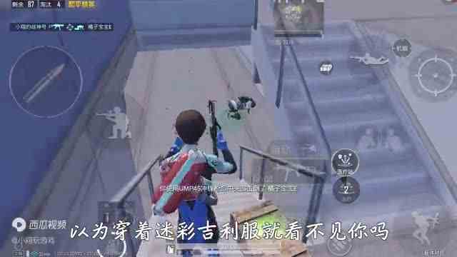 和平精英：挑战超体对抗，战地医师“清空超体中心”，强势18杀！