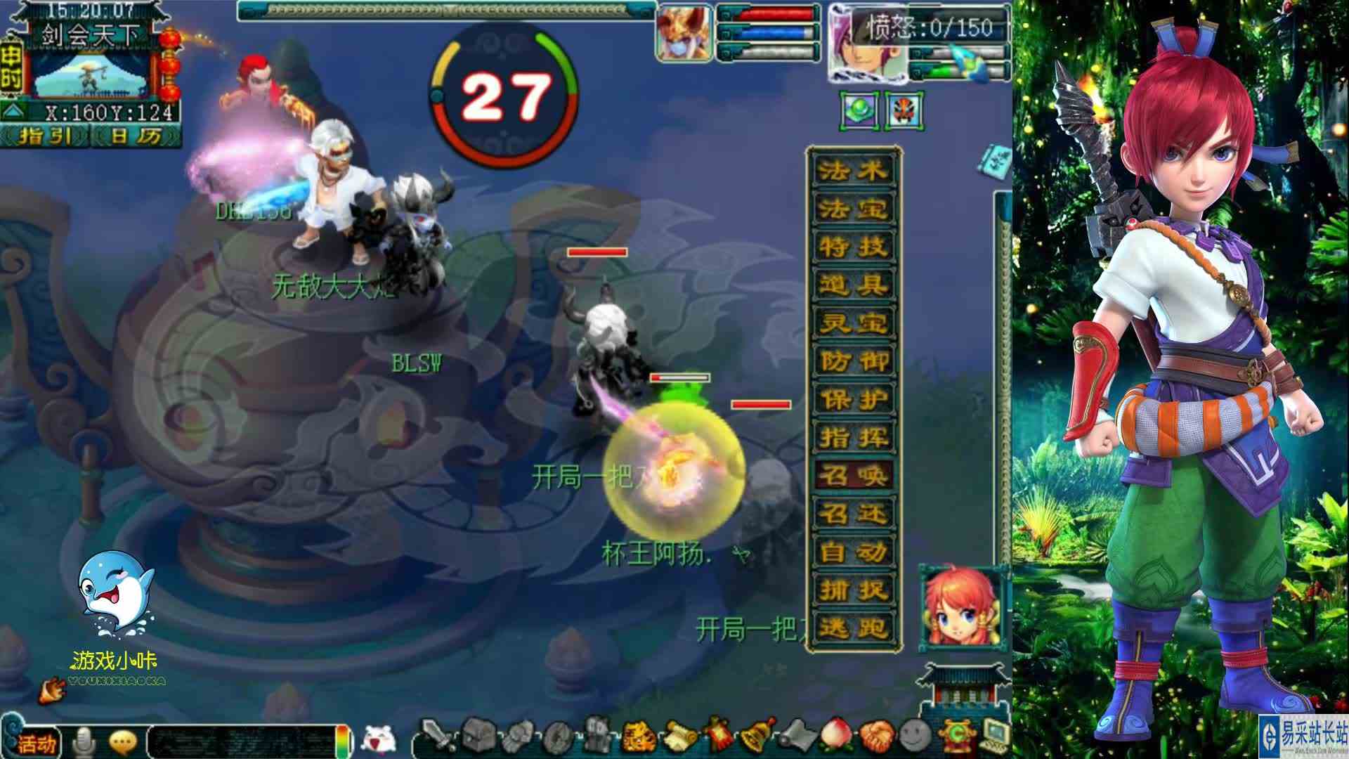 梦幻西游：剑会单挑模式，老王四千伤大唐VS物理系狮驼岭