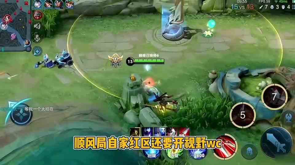 诸葛：真服了你这个老六！