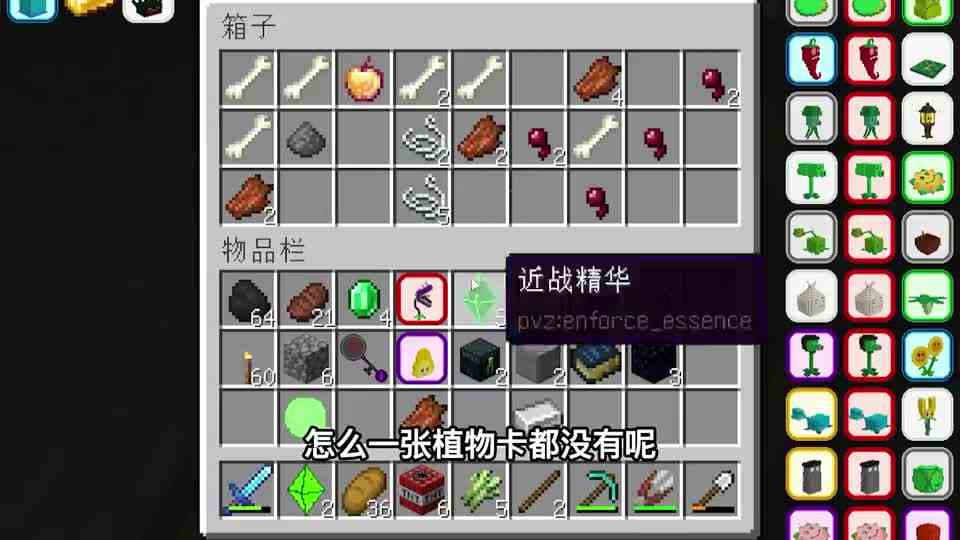 我的世界：植物大战僵尸，味冲大蒜！改变僵尸道路！#我的世界