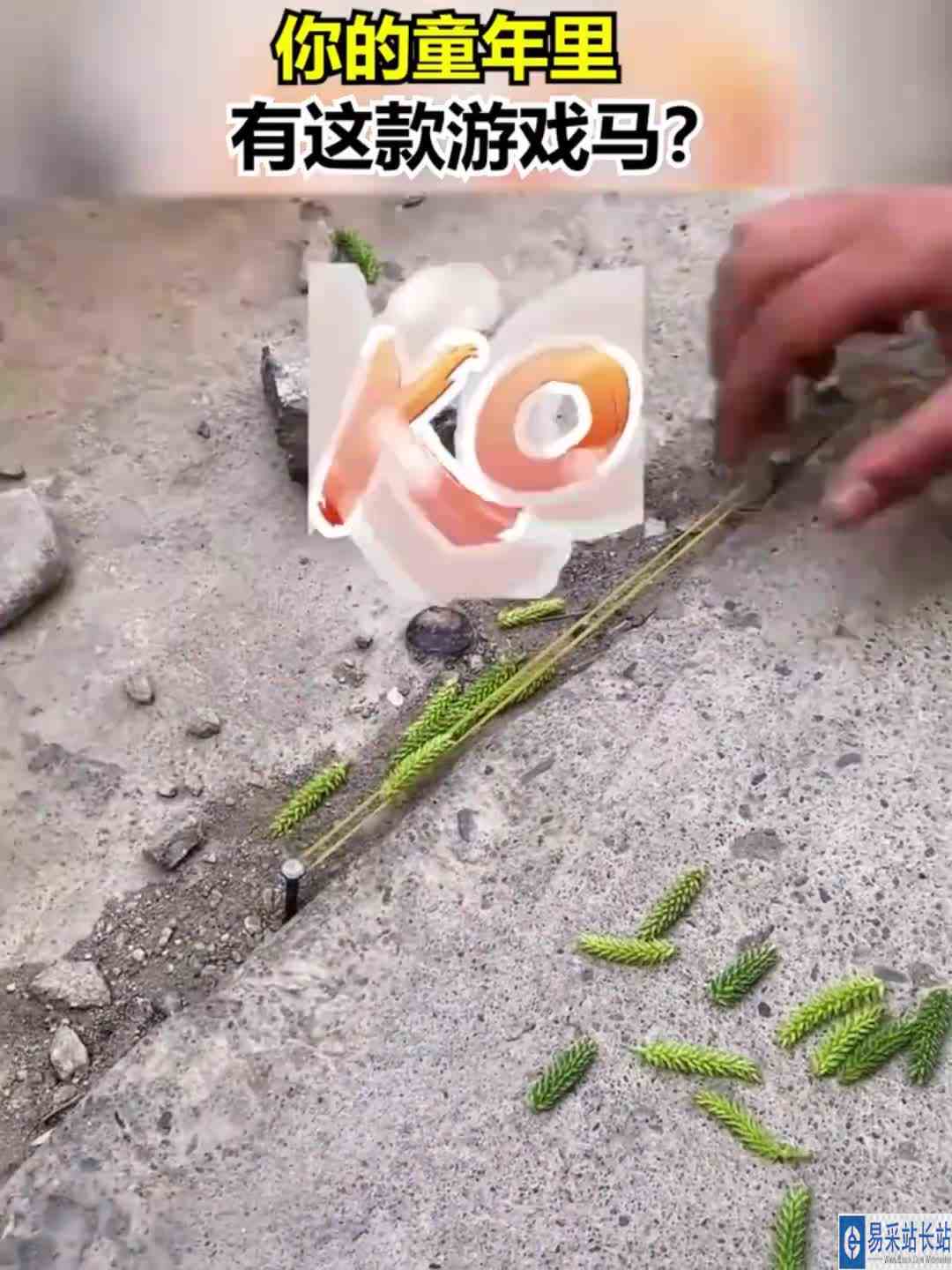 你的童年里有这款游戏吗？这游戏观观还是第一次见！ #搞笑cp欢乐多 