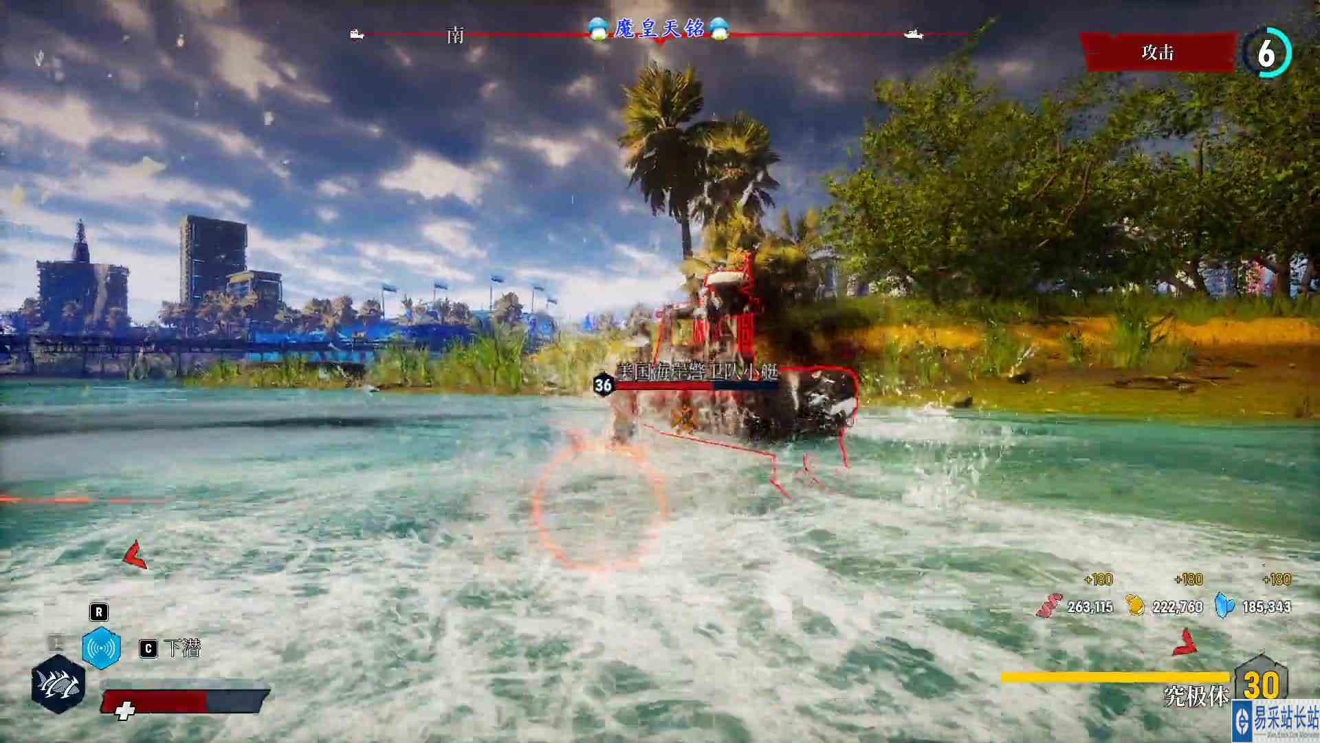 天铭 食人鲨 31 锤子，请揍他们！