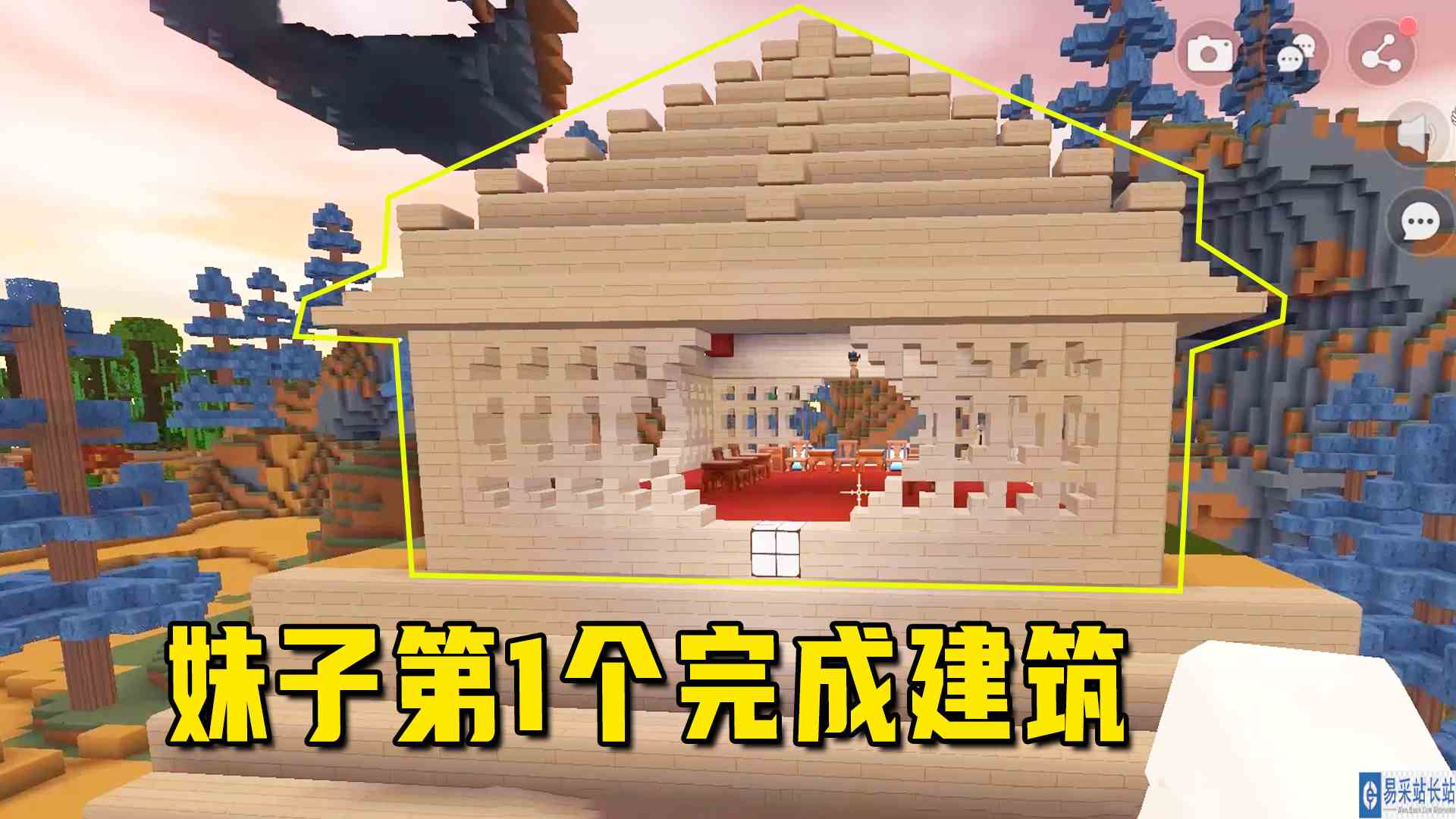 迷你沙漠极限生存19：妹子第一个完成建筑，用做家族的会议大厅#迷你世界#沙盒游戏