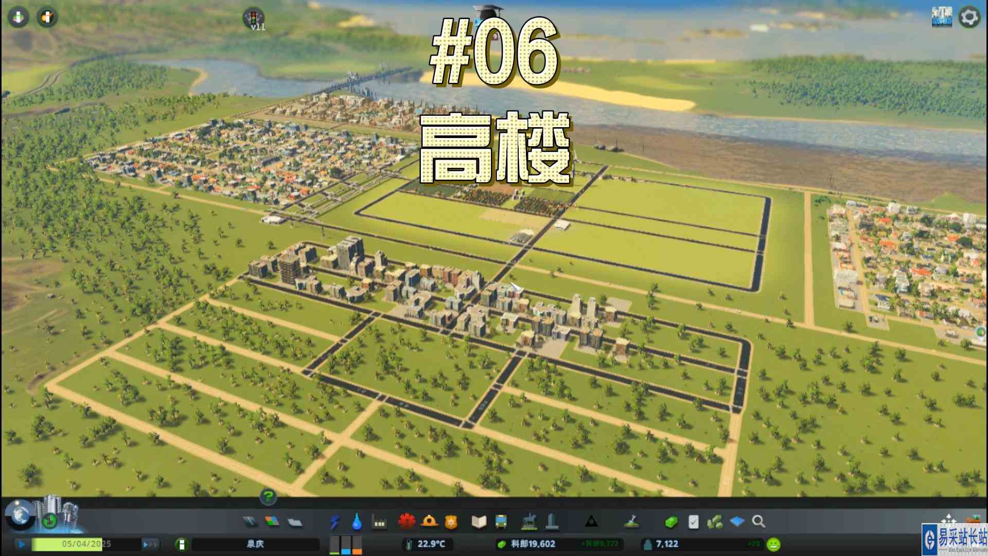 都市天际线06\-扩张城市修建高密度住宅区#都市天际线#Steam游戏