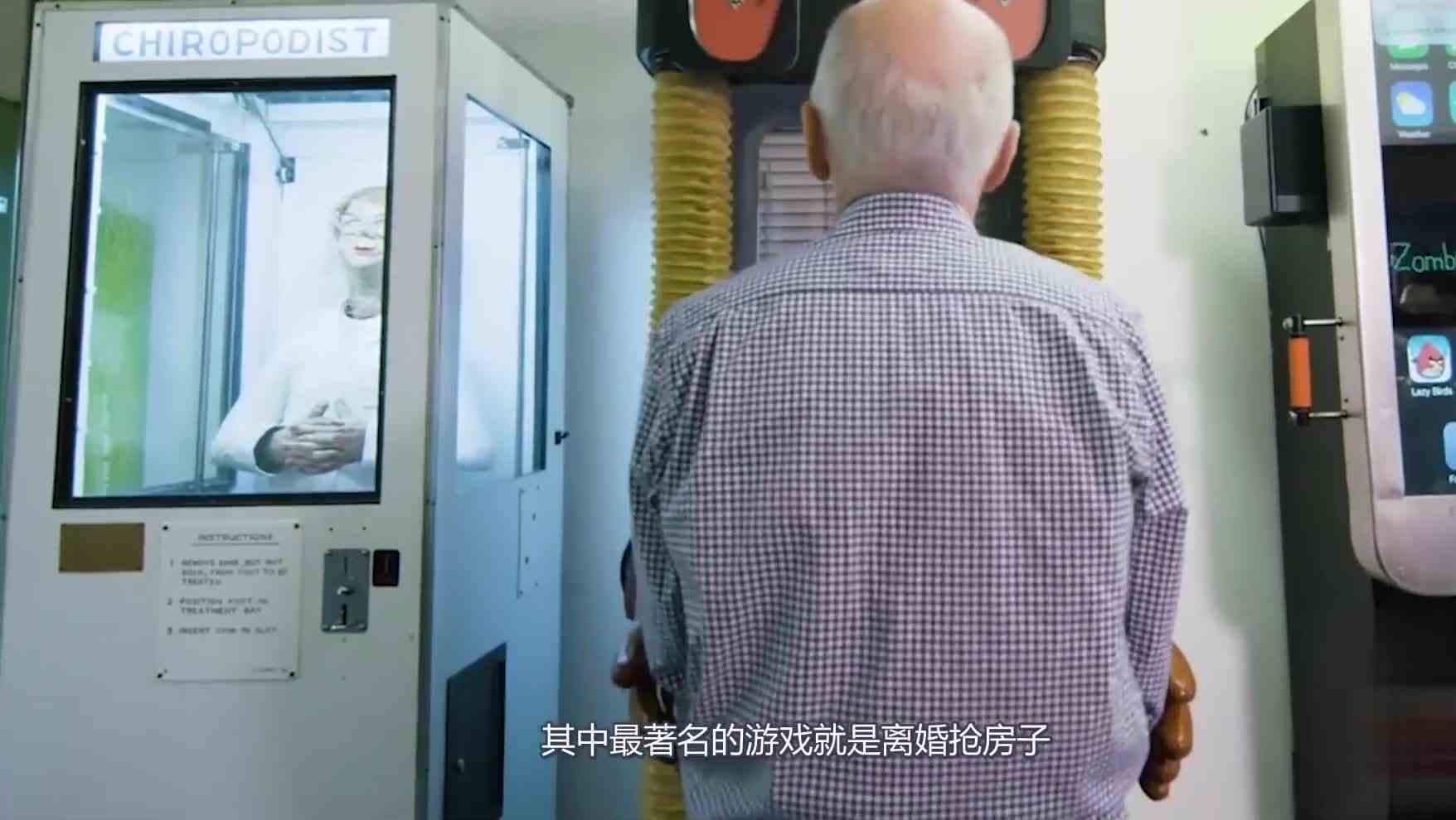 魔性游戏厅：去过的情侣都会闹分手？谁敢去试试