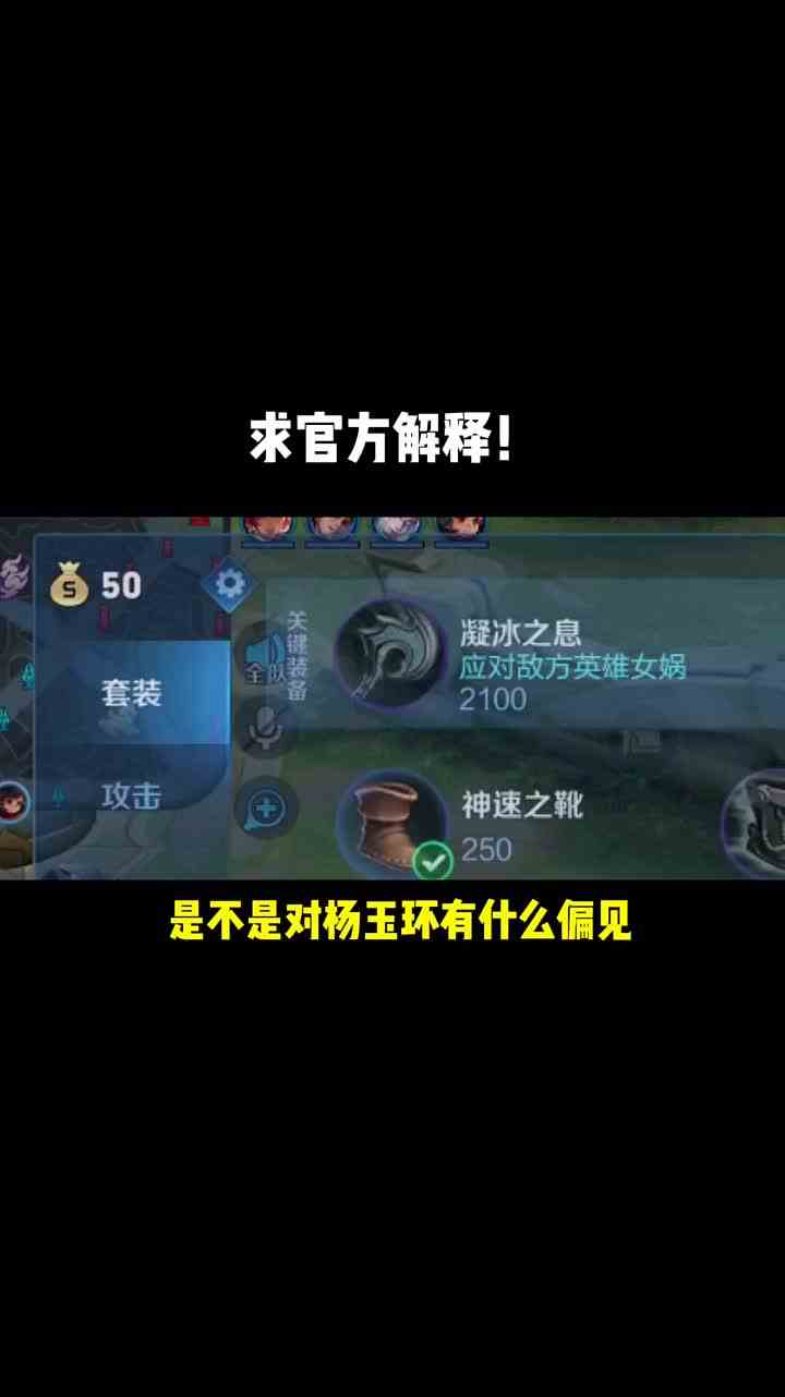 策划你也知道玩梗？ #最强对抗组