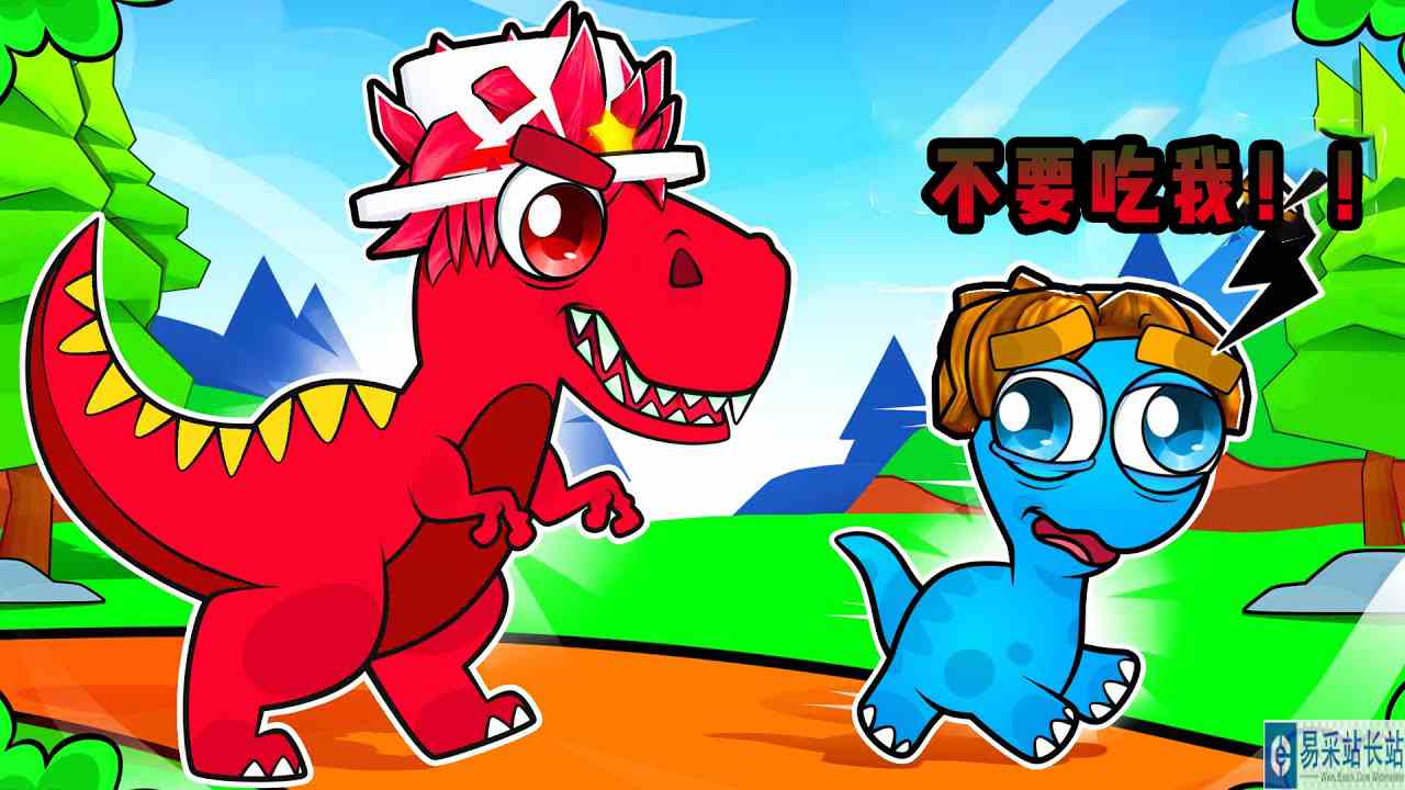 ROBLOX恐龙模拟器：饲养梁龙宝宝大战外星生物！面面解说