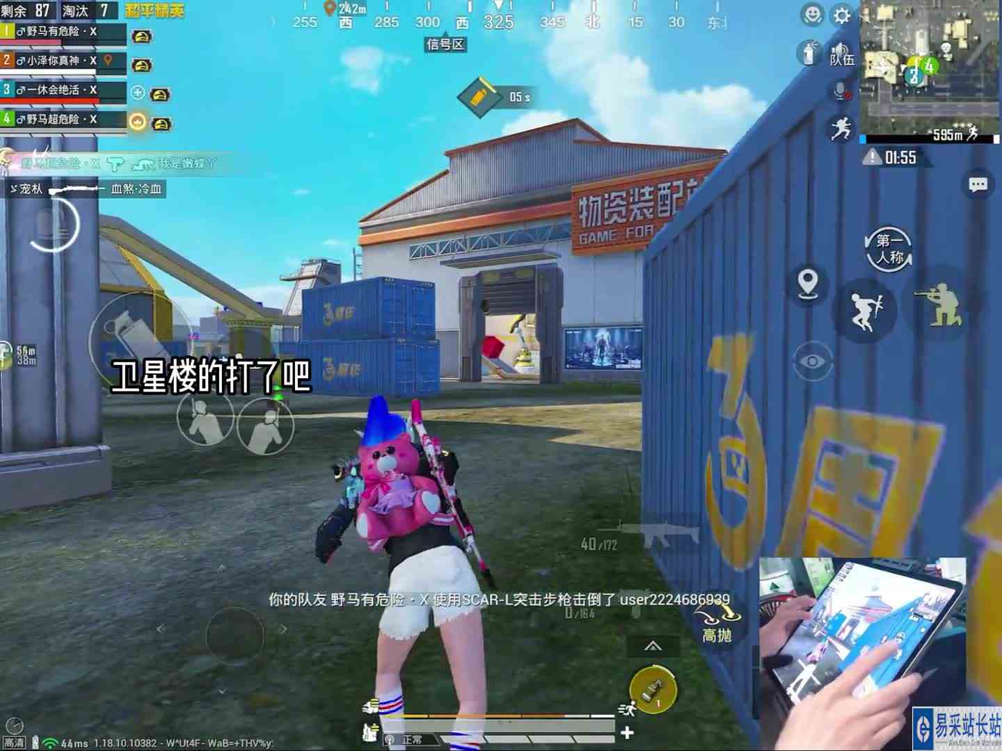7300分战神局／直播素材／细腻的交流，精湛的团队配合。野马超危险X无限可能