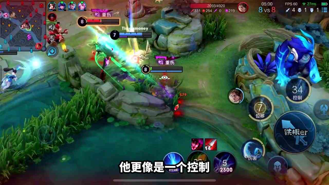 纵使敌众我寡，亦能在万军丛中取敌首级！