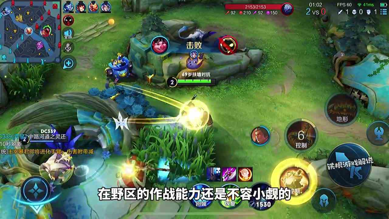猪八戒：我跟吕布貂蝉对线？