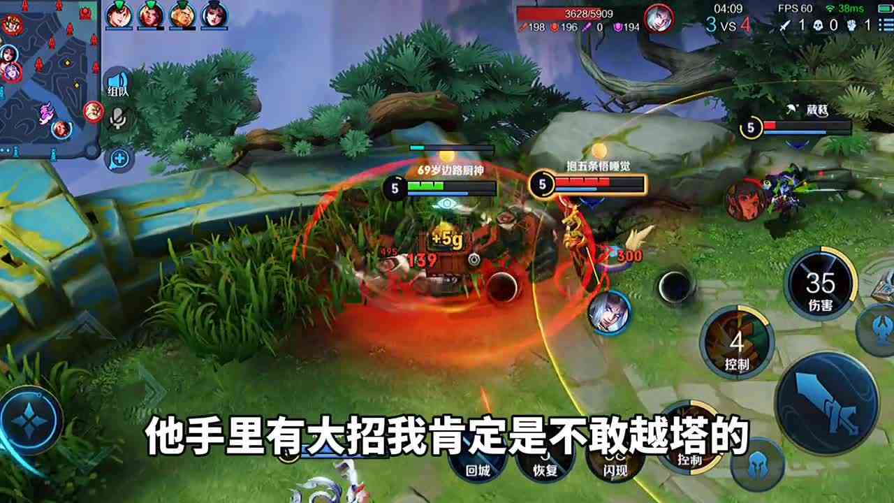 众所周知，保护射手最好的方式就是切掉对面的射手
