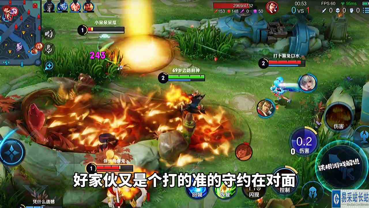 周瑜和小乔的大型家暴现场