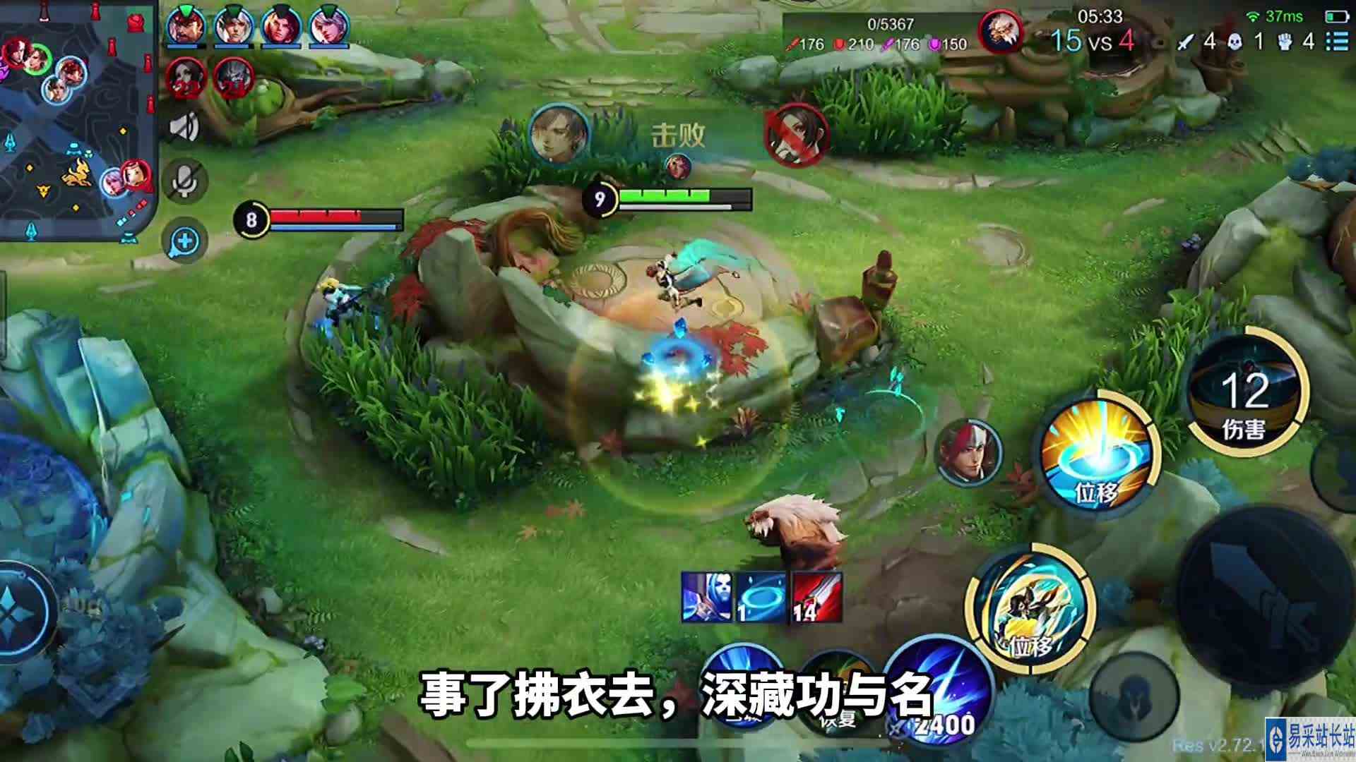 这一刻，我变成了光