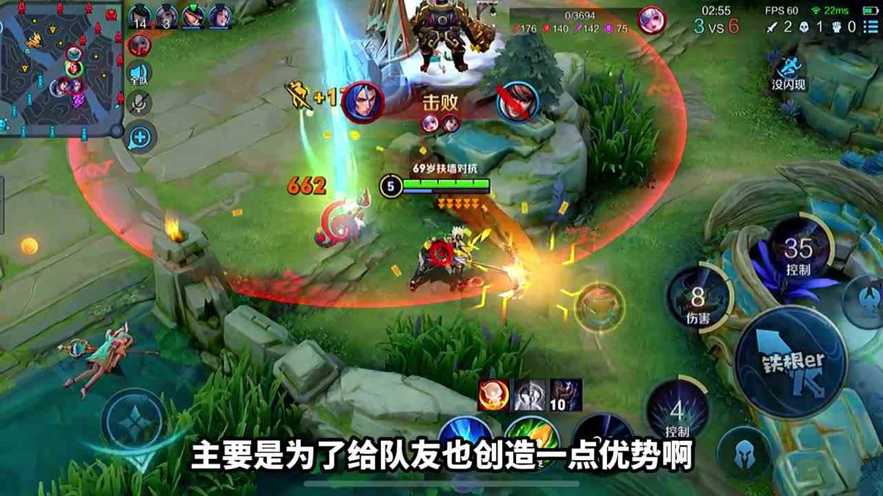 这一刻，你们的名字叫击飞！