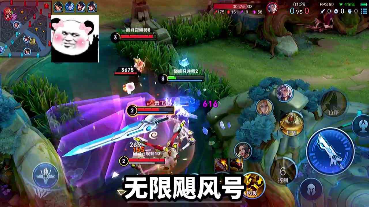 这洋妞把我攻速都减成负的了！