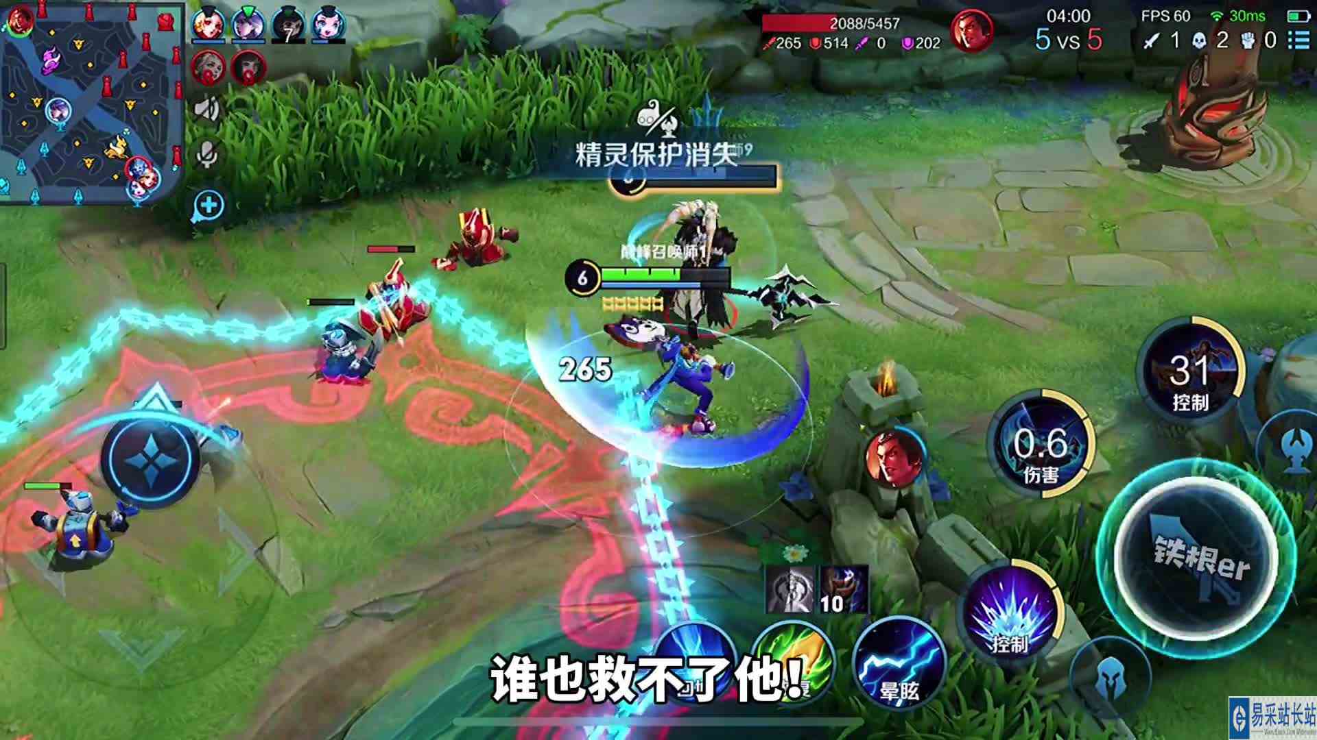 这吕布为什么这么肉！