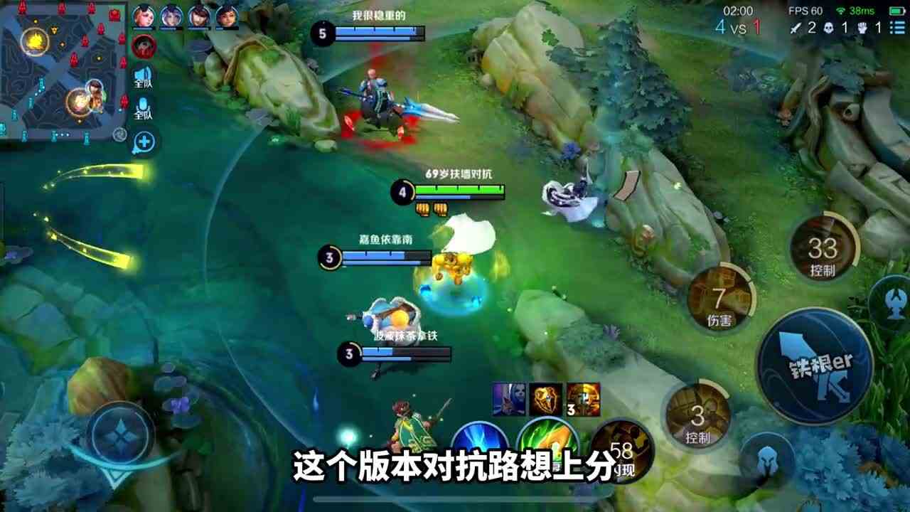 这是穿越高地，直冲水晶的一脚！