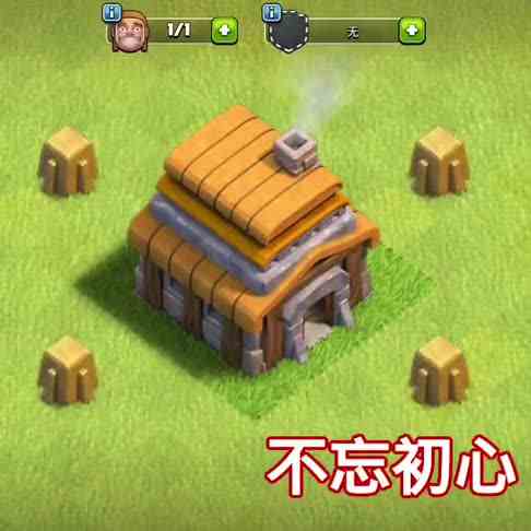 部落冲突：教你如何神级操作你学会没有？