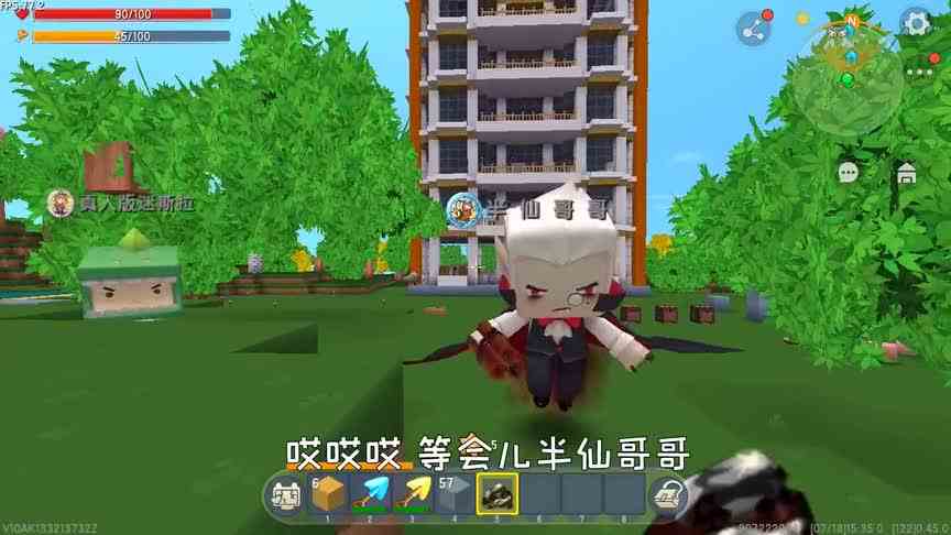 迷你世界：和半仙联机生存09 半仙化身哆啦A梦助力小乐成为煤老板