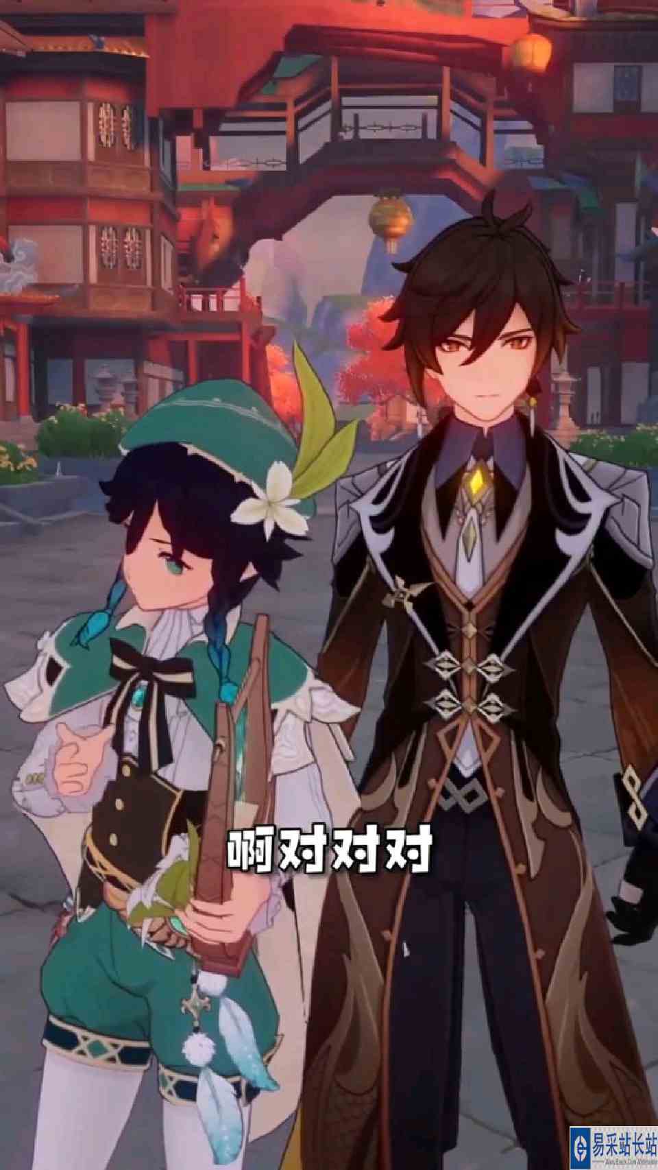 原神丨发色决定性格