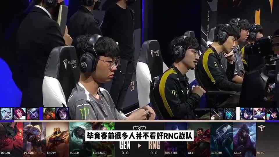 各国解说看Rng暴虐Gen，韩国解说当场崩溃竟急出狗叫，看得太爽了（1）