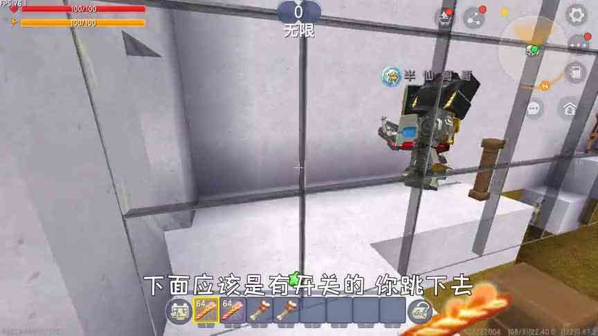 迷你世界：半仙小乐合作闯关，皮皮仙打脸仙上线大家快来看戏啊！