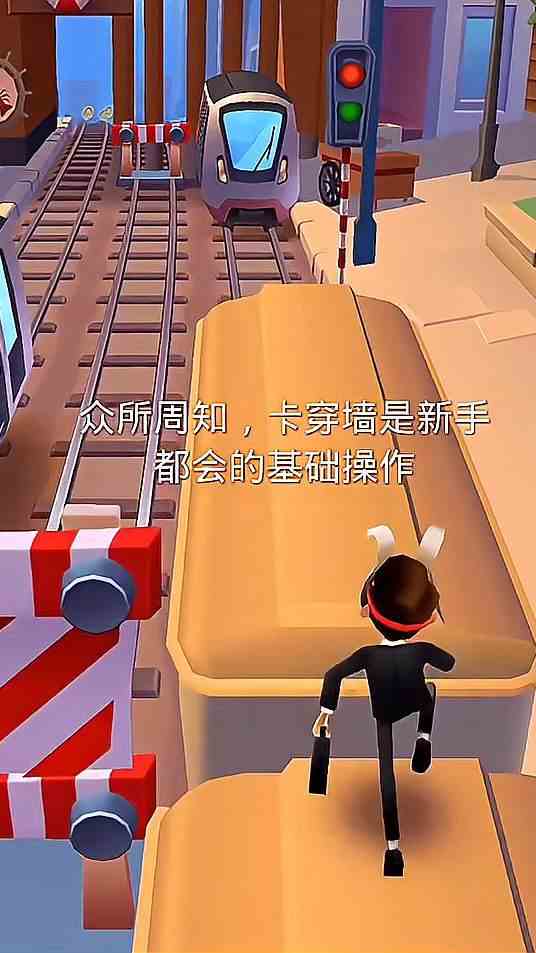 我也来秀身法，哈哈
